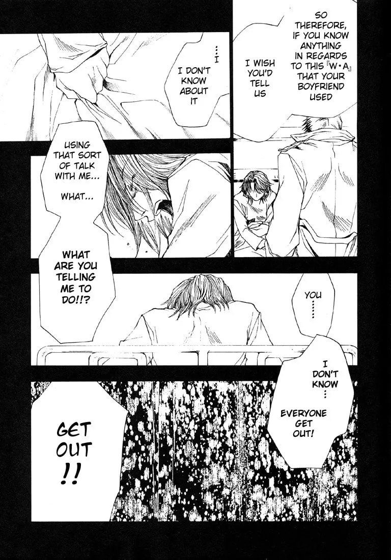 Read Wild Adapter chapter 9 image 18 on Lezhin