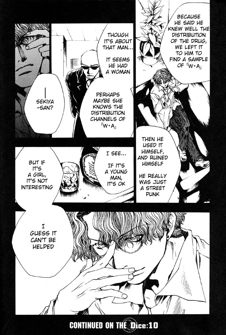 Read Wild Adapter chapter 9 image 21 on Lezhin