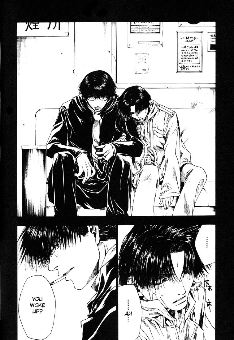 Read Wild Adapter chapter 9 image 3 on Lezhin