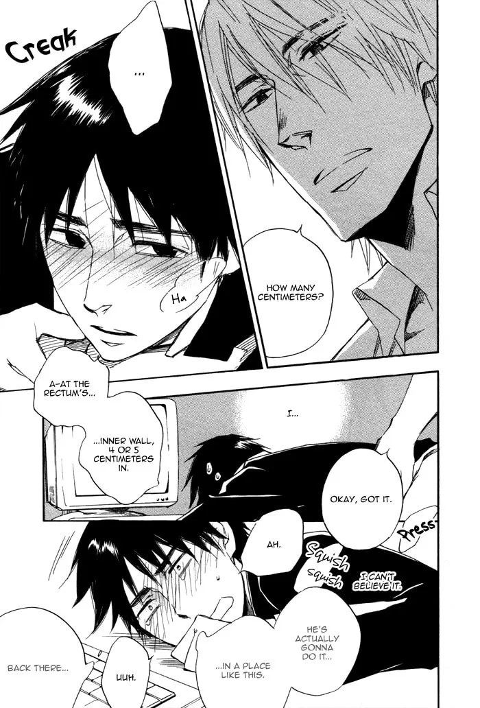 Read Wild and Strawberry chapter 0 image 17 on Lezhin