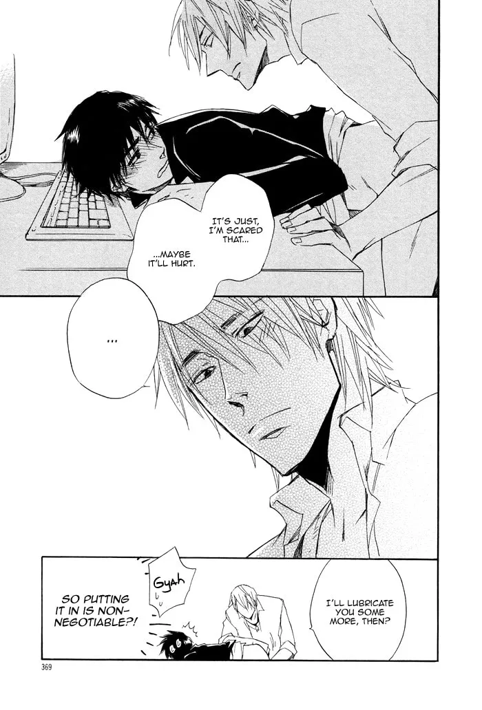 Read Wild and Strawberry chapter 0 image 19 on Lezhin