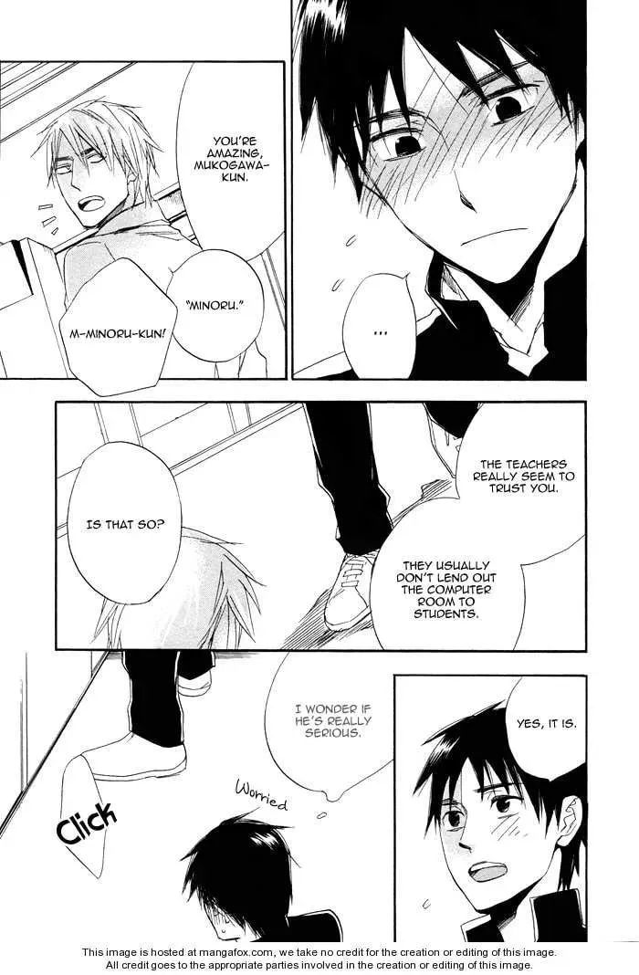 Read Wild and Strawberry chapter 1 image 15 on Lezhin