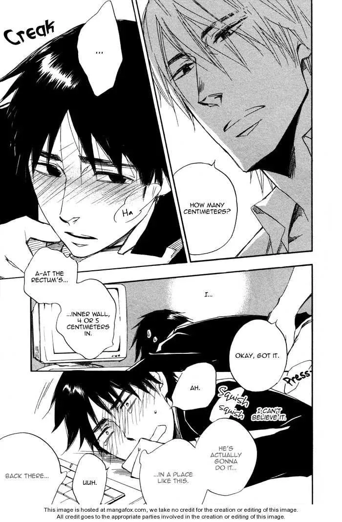 Read Wild and Strawberry chapter 1 image 17 on Lezhin