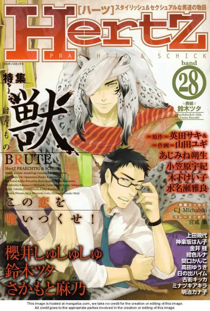 Read Wild and Strawberry chapter 1 image 2 on Lezhin