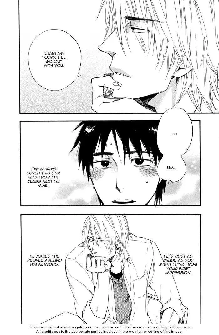 Read Wild and Strawberry chapter 1 image 8 on Lezhin