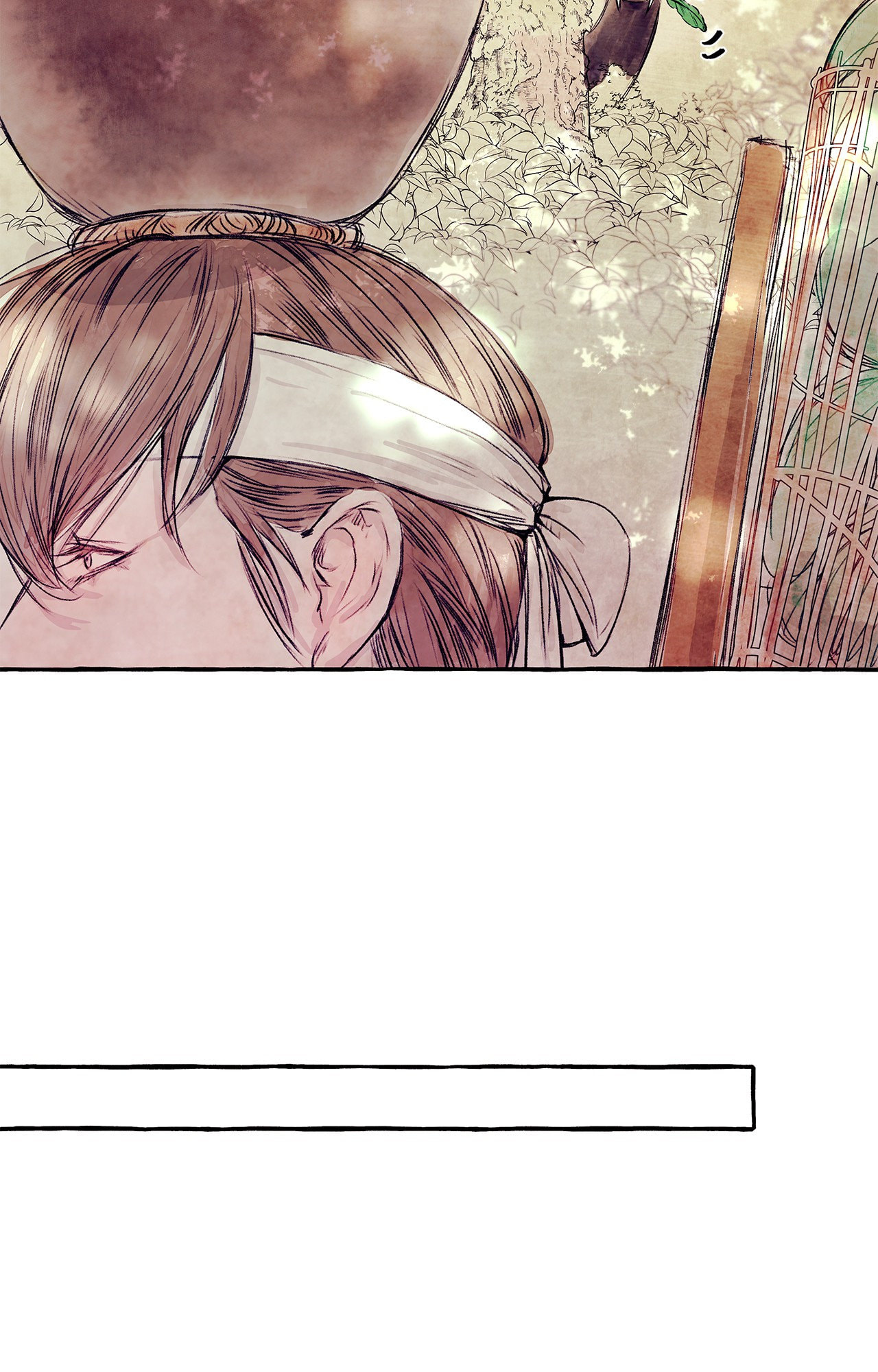Wild and Willing Chapter 1 page 24 - 