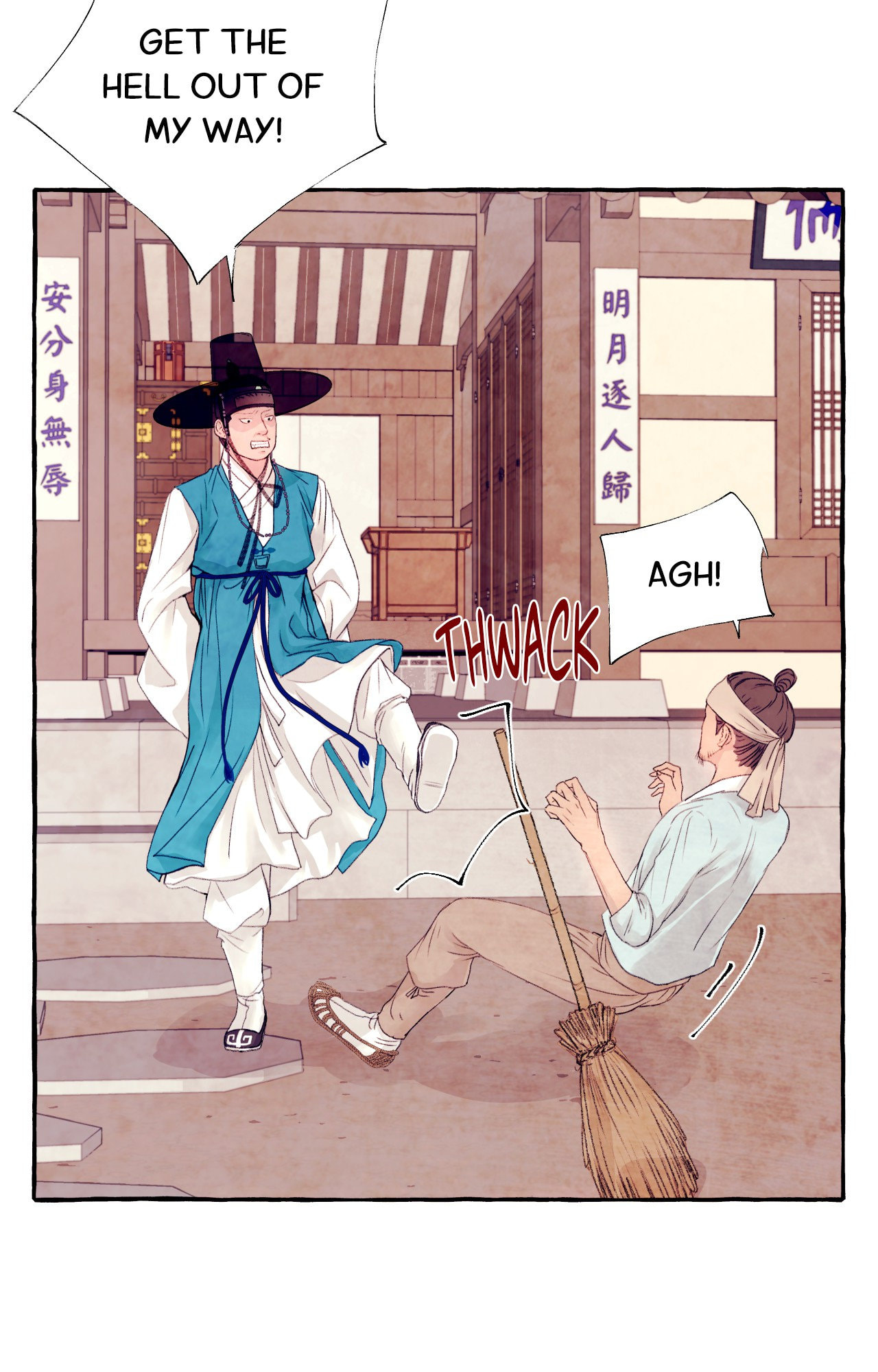Wild and Willing Chapter 10 page 20 - 