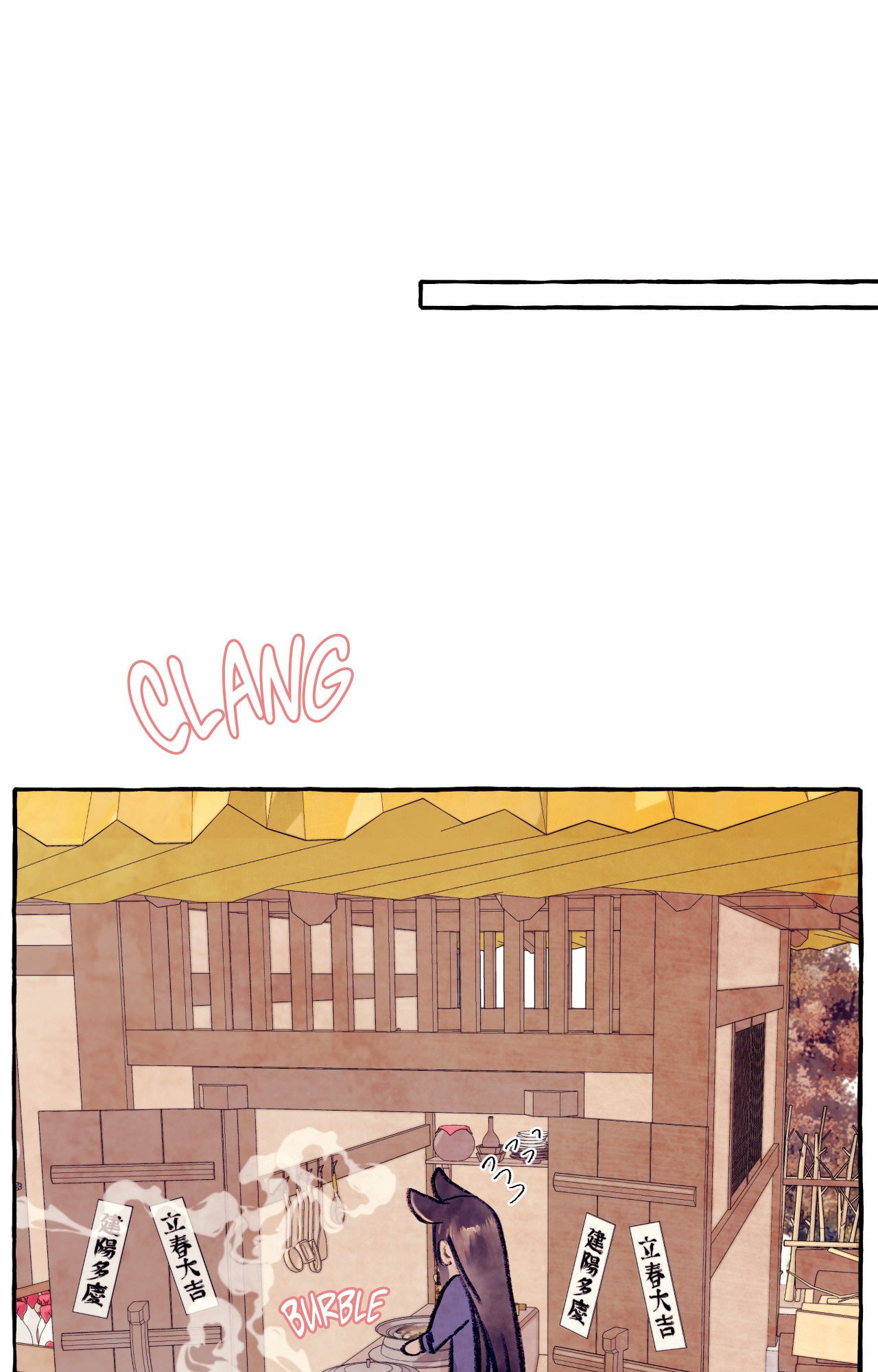 Wild and Willing Chapter 14.1 page 58 - 