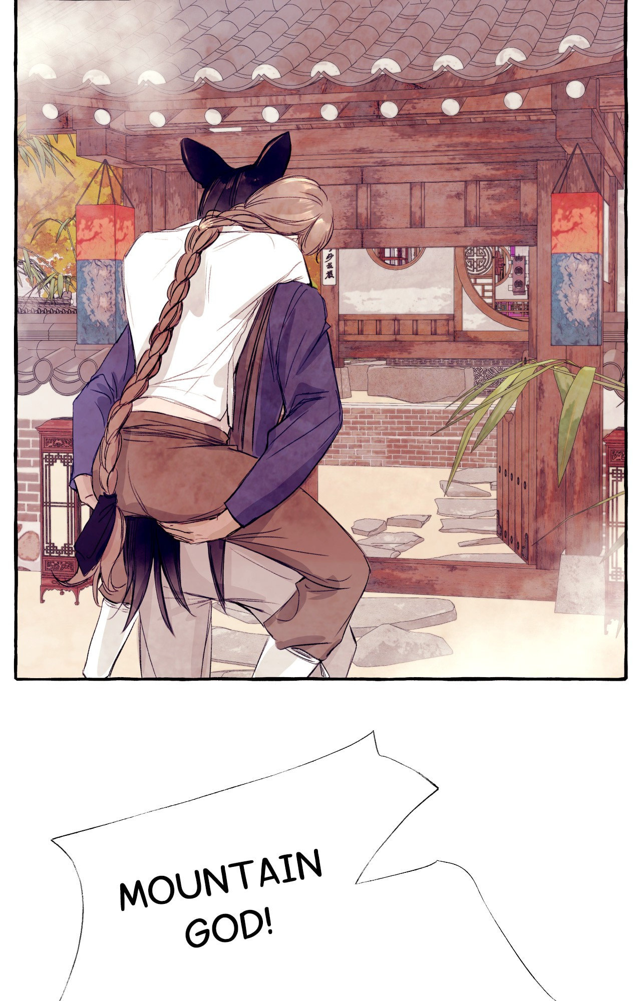 Wild and Willing Chapter 14.1 page 80 - 