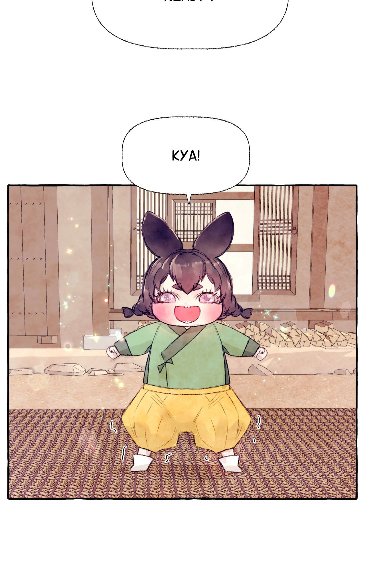 Wild and Willing Chapter 14.5 page 19 - 