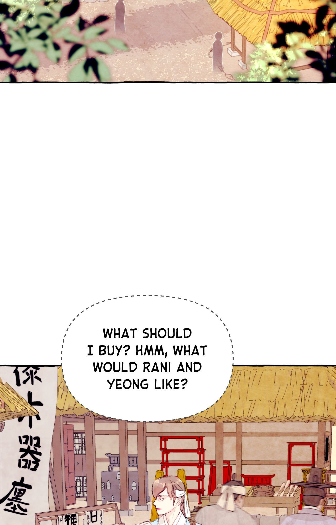 Wild and Willing Chapter 14.5 page 38 - 