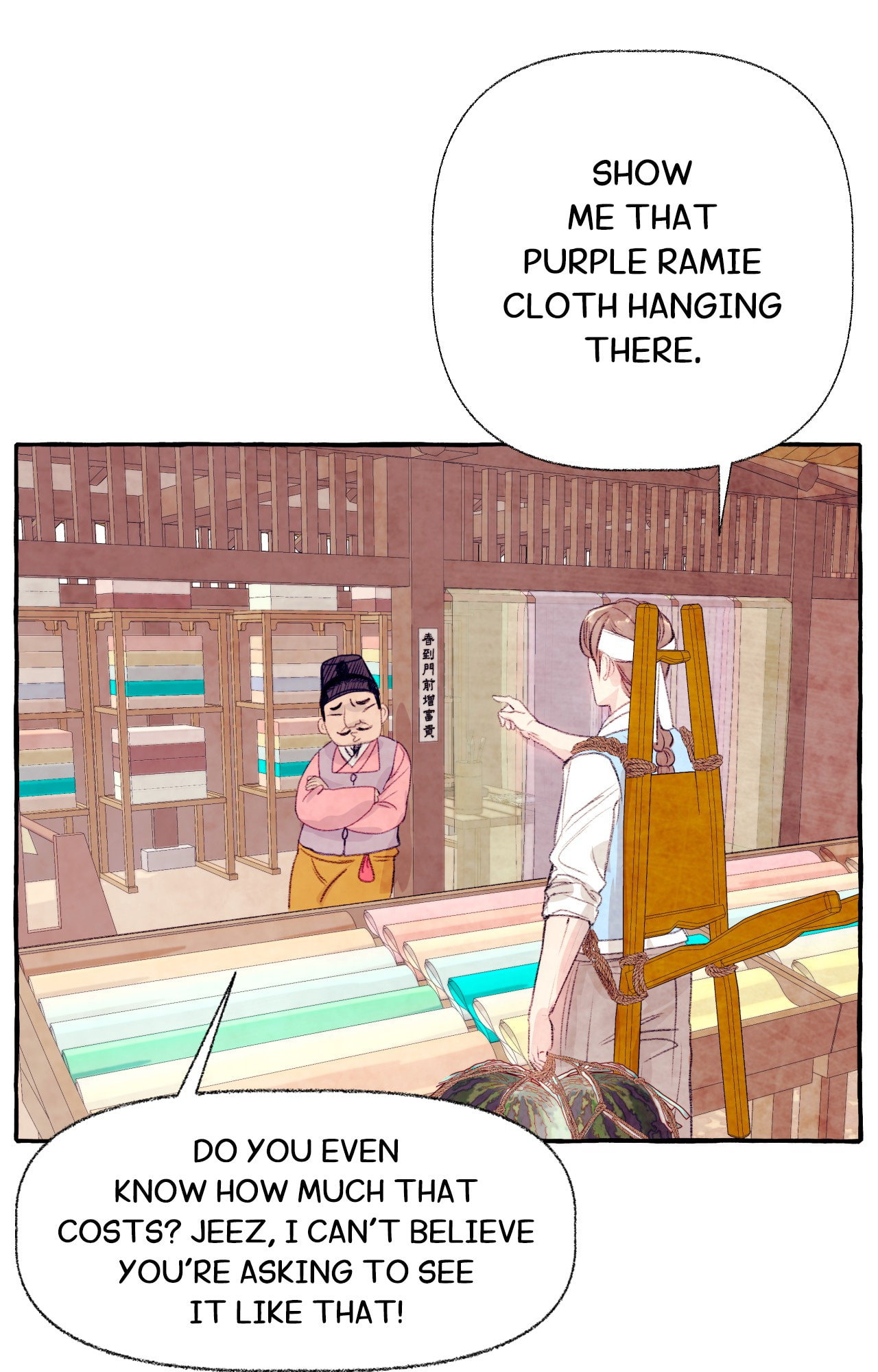 Wild and Willing Chapter 14.5 page 43 - 