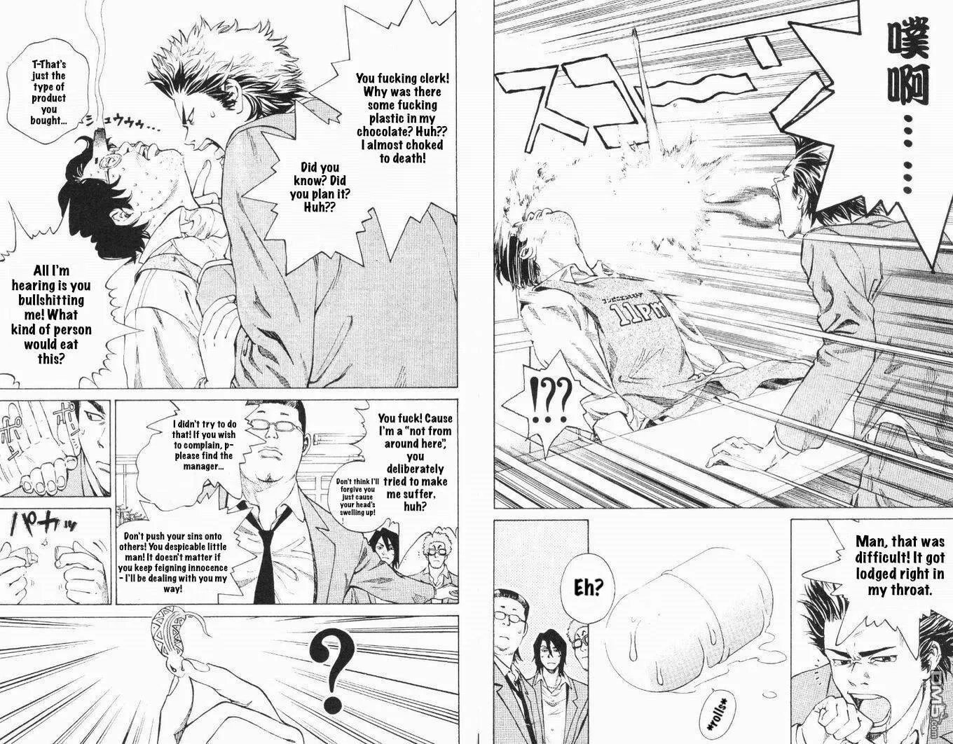 Read Wild Baseballers chapter 1 image 12 on Lezhin