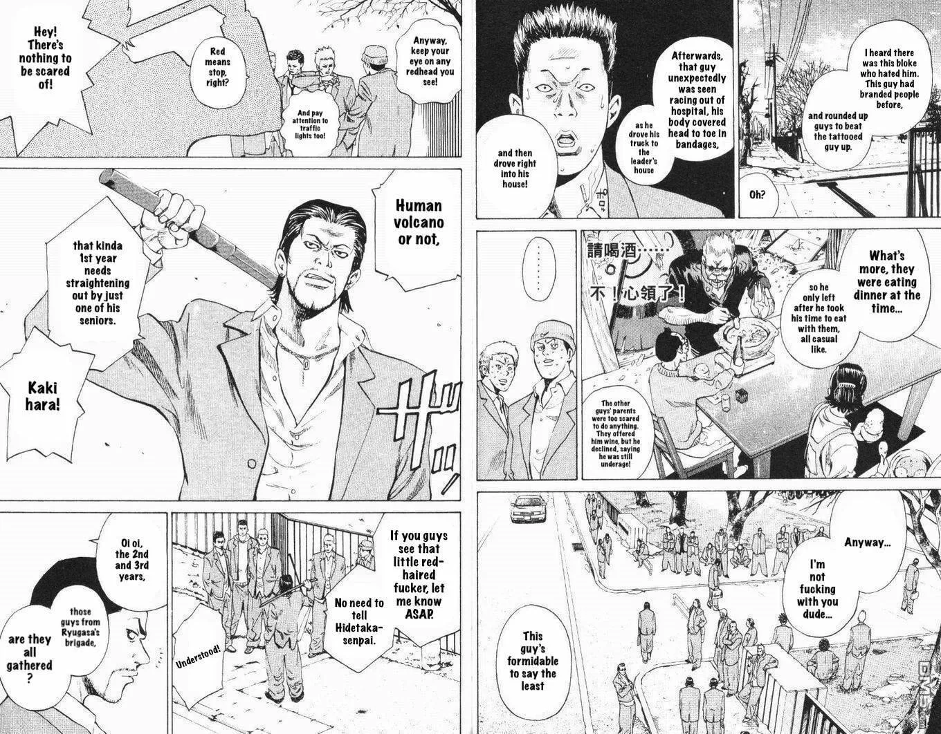Read Wild Baseballers chapter 1 image 18 on Lezhin