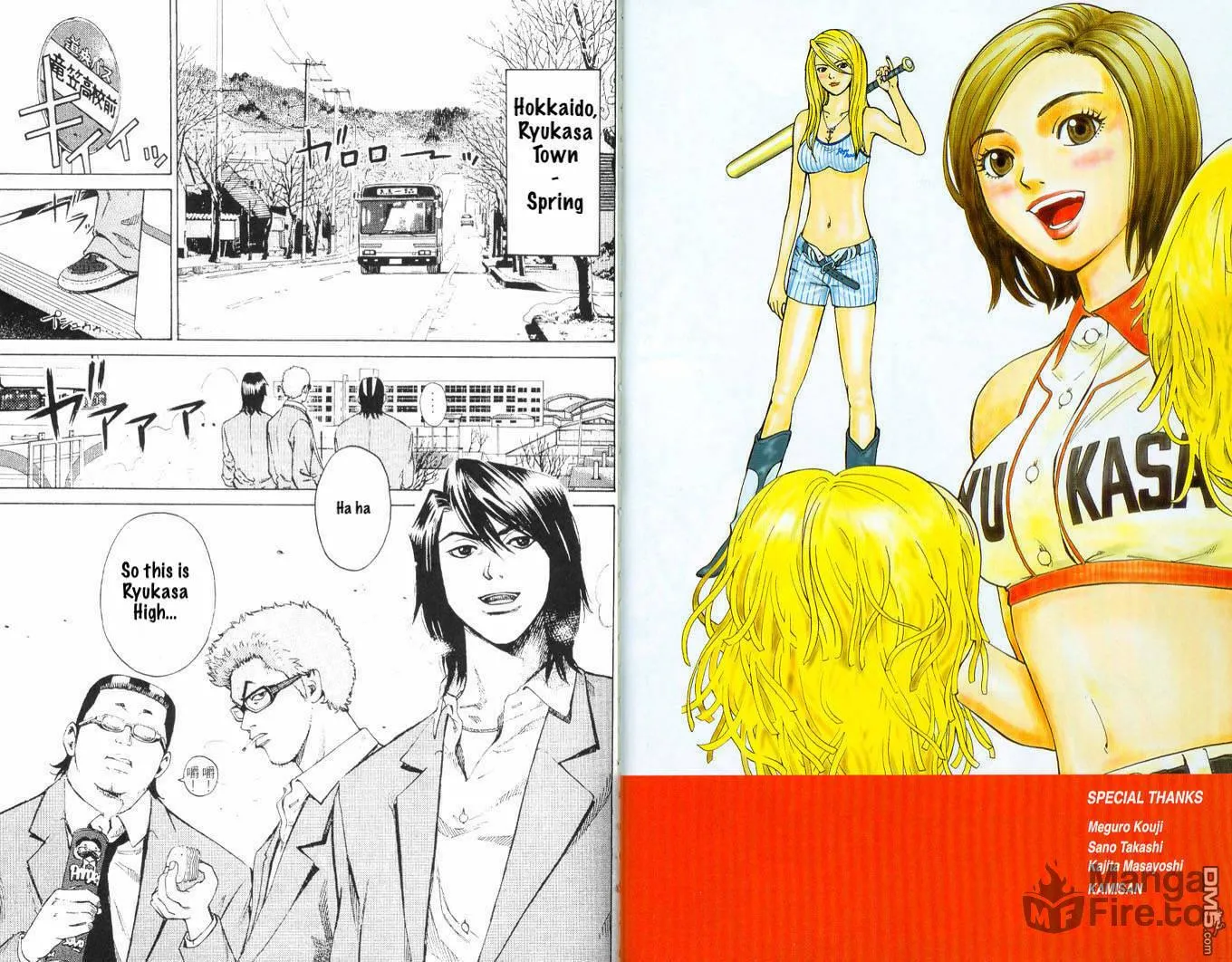 Read Wild Baseballers chapter 1 image 5 on Lezhin