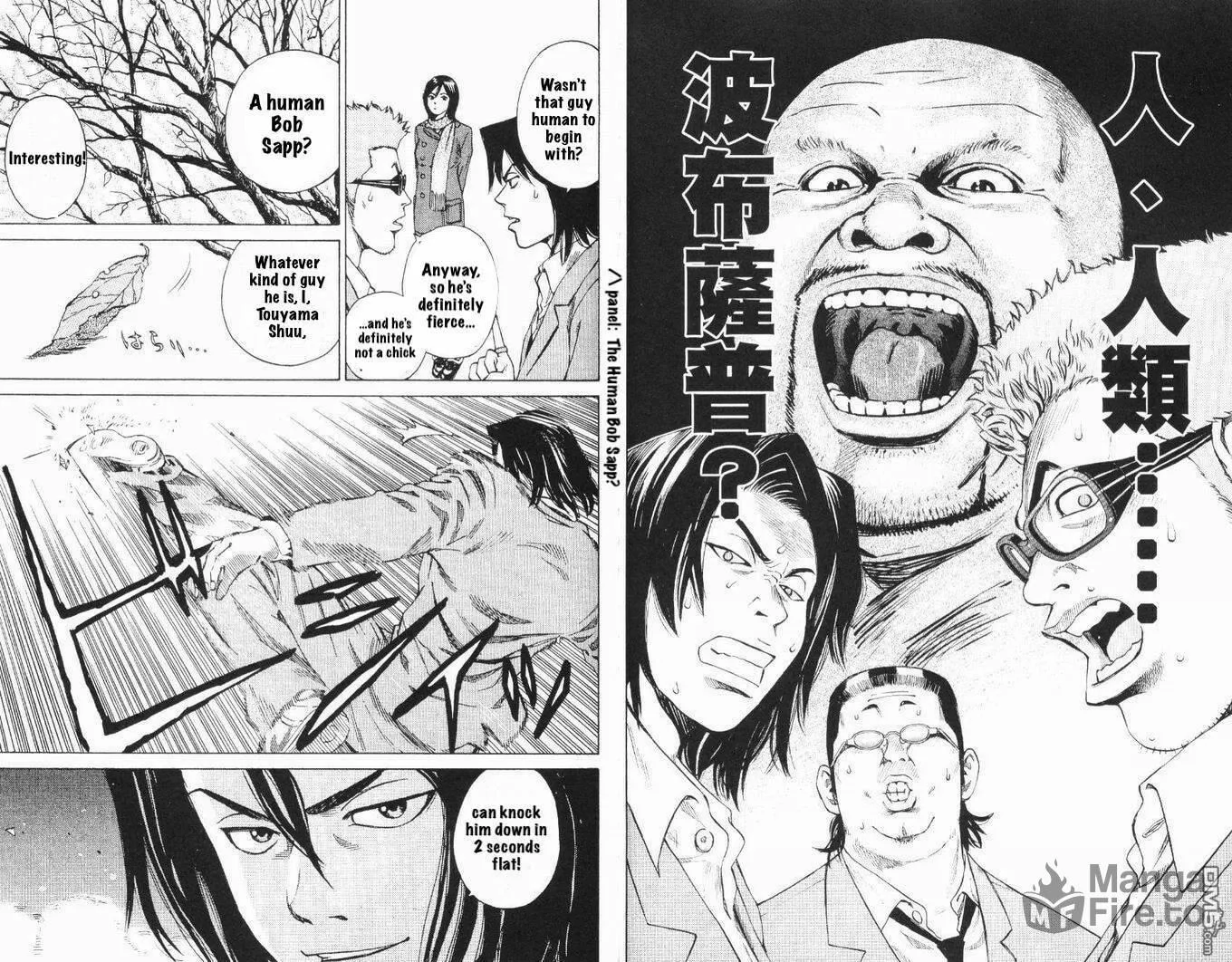 Read Wild Baseballers chapter 1 image 9 on Lezhin