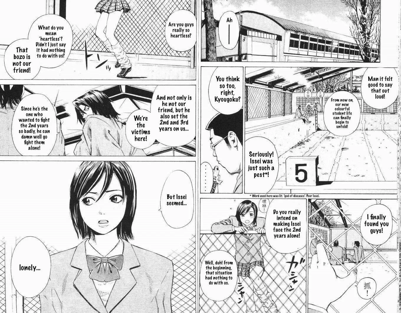 Read Wild Baseballers chapter 2 image 16 on Lezhin