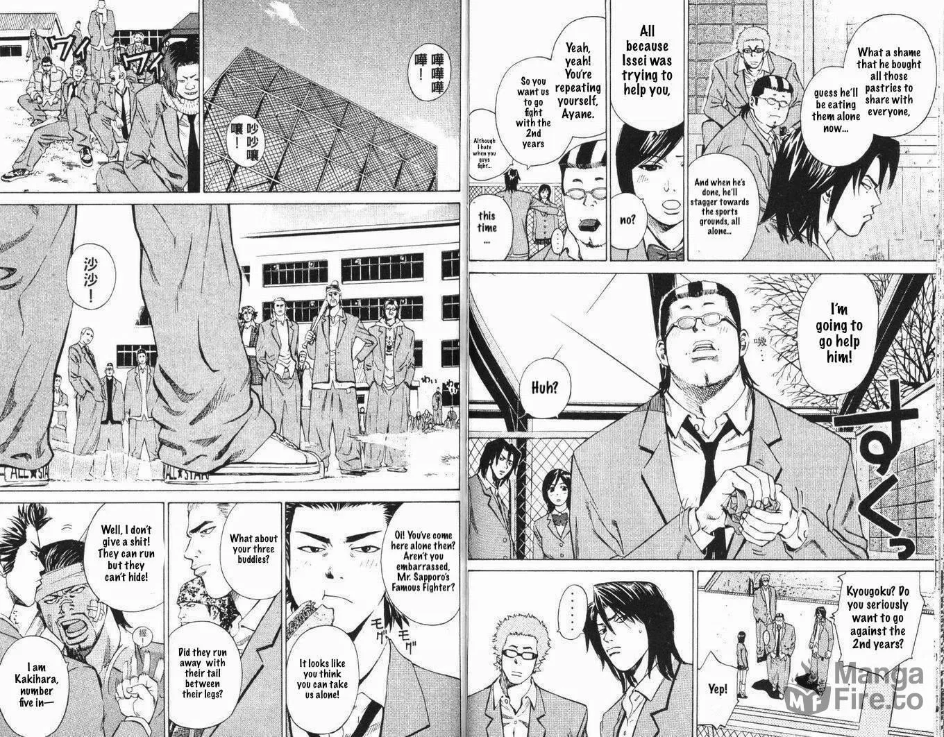 Read Wild Baseballers chapter 2 image 17 on Lezhin