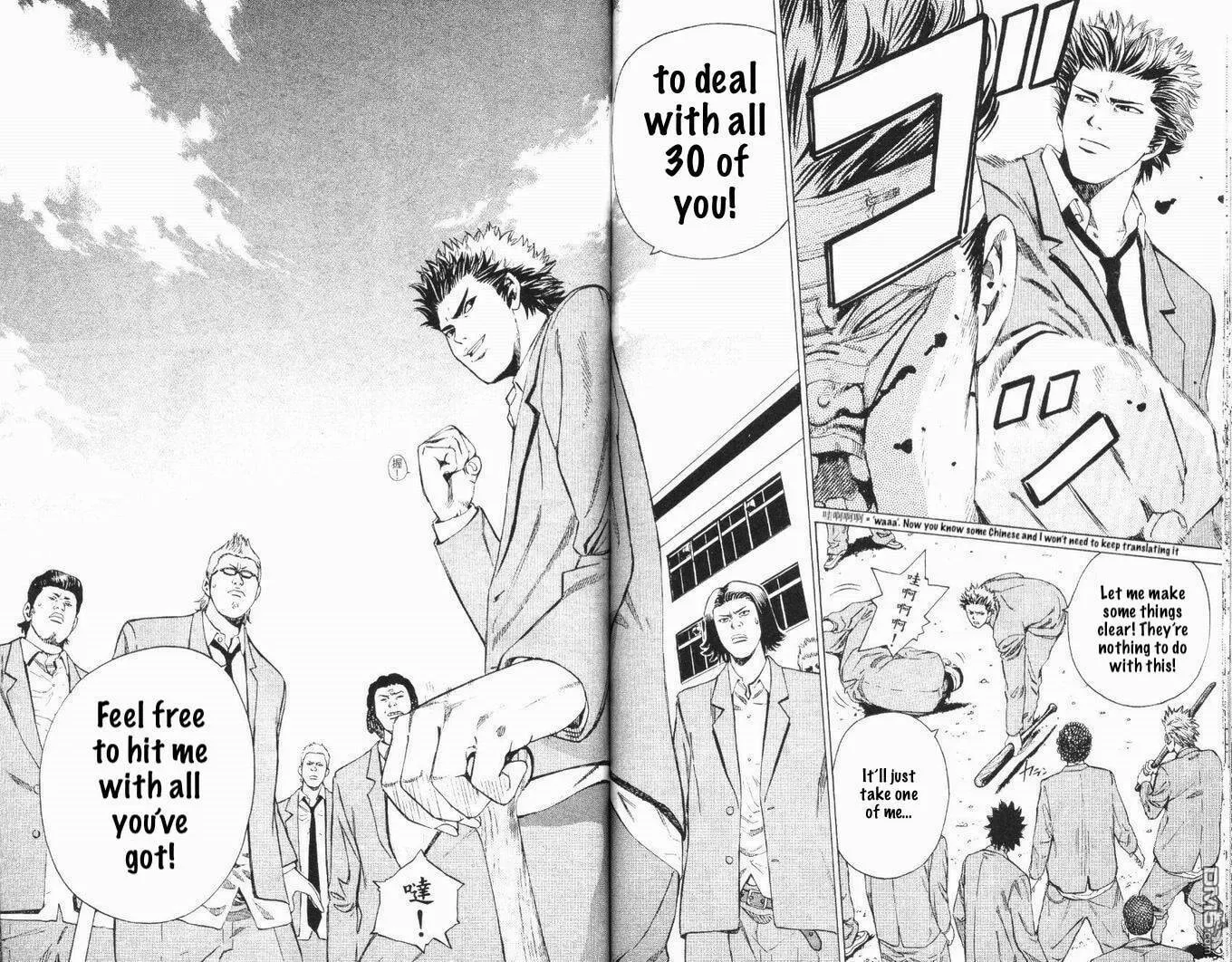 Read Wild Baseballers chapter 2 image 18 on Lezhin