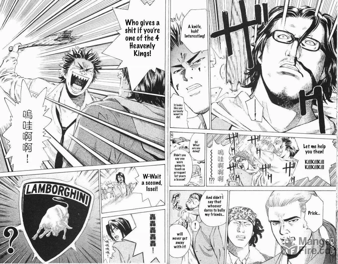 Read Wild Baseballers chapter 2 image 24 on Lezhin
