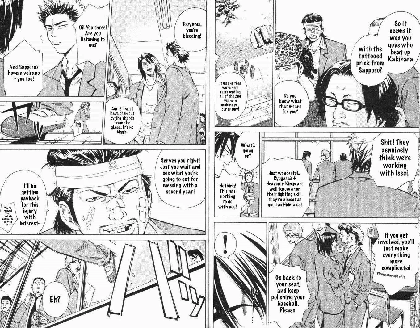 Read Wild Baseballers chapter 2 image 7 on Lezhin