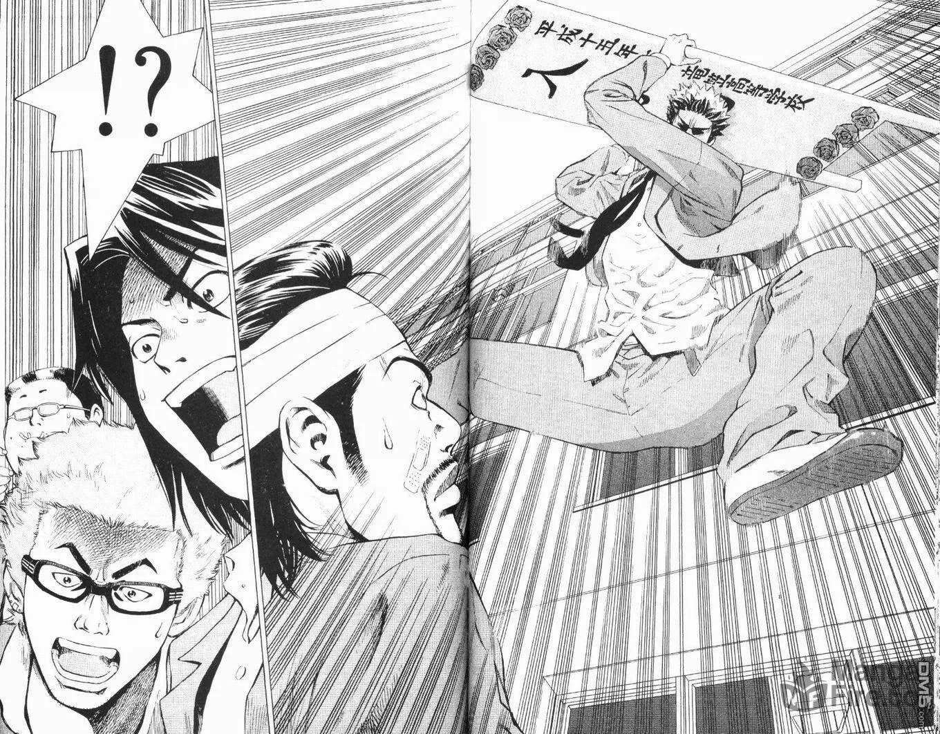 Read Wild Baseballers chapter 2 image 8 on Lezhin