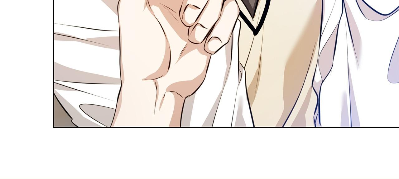 Read Wild Beast Warning chapter 1.3 image 77 on Lezhin