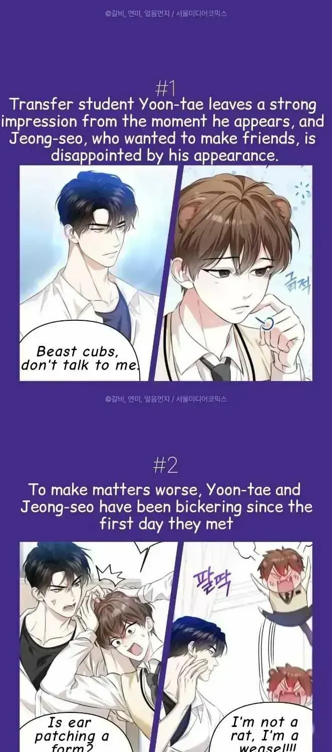 Read Wild Beast Warning chapter 1.4 image 31 on Lezhin