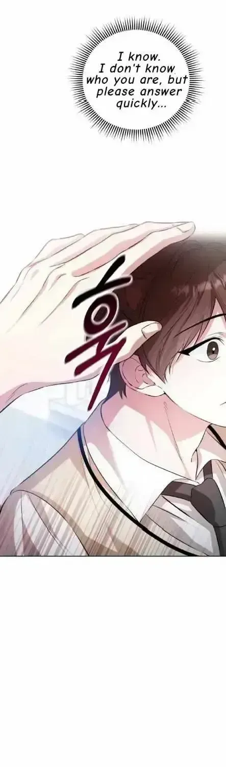 Read Wild Beast Warning chapter 1.5 image 12 on Lezhin