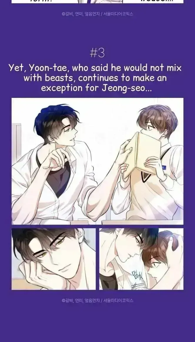 Read Wild Beast Warning chapter 1.6 image 32 on Lezhin