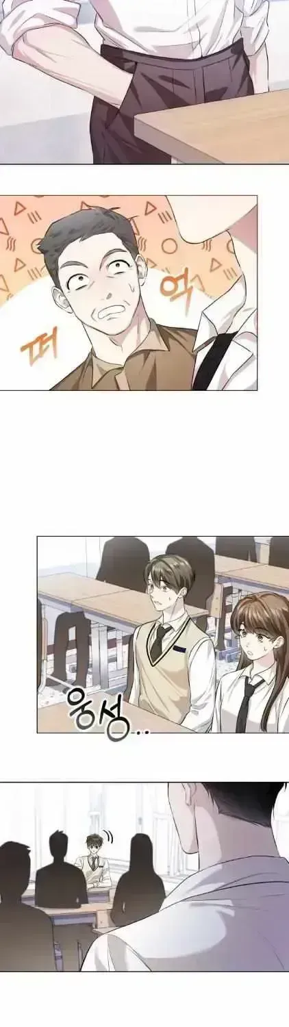 Read Wild Beast Warning chapter 1.7 image 2 on Lezhin
