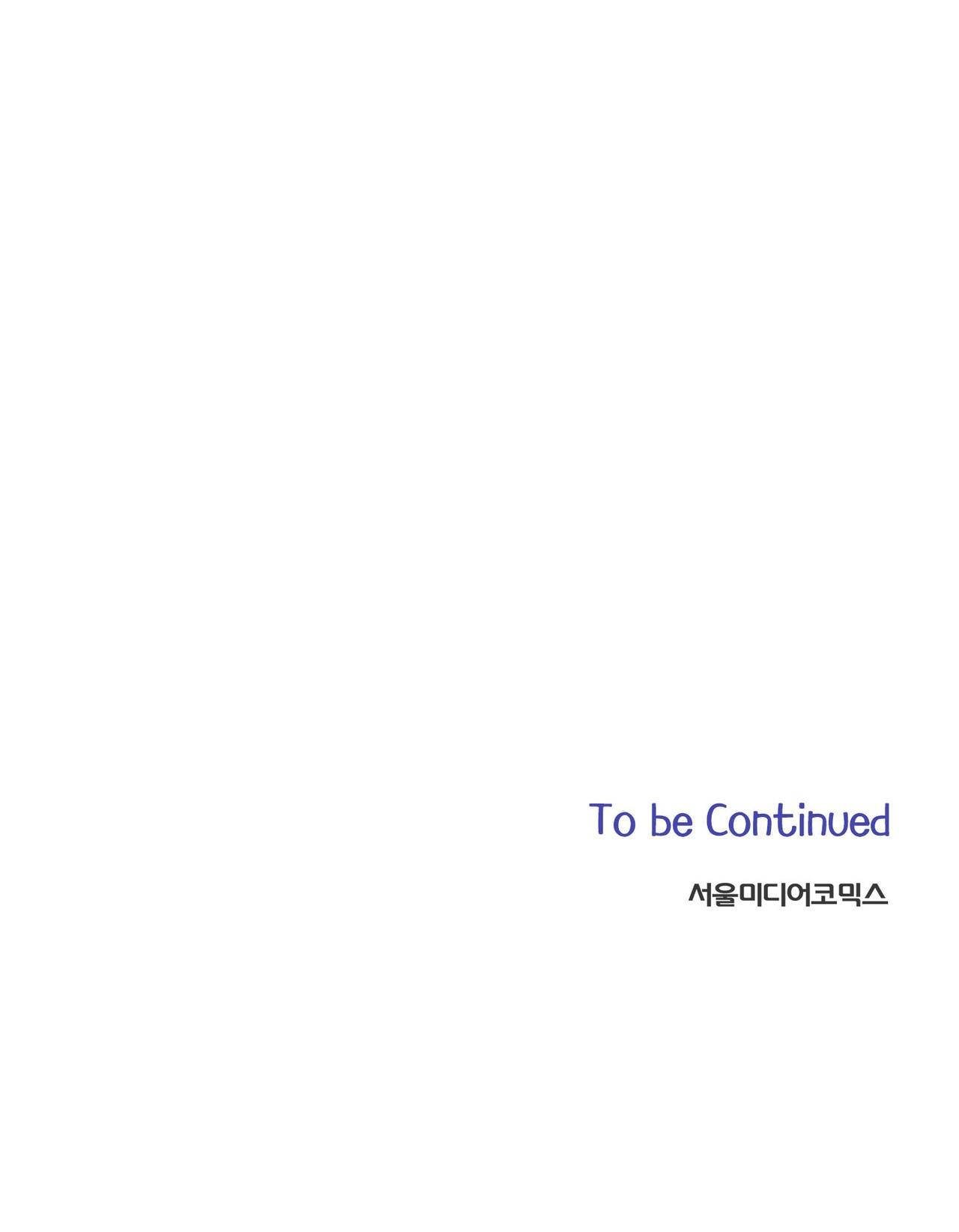Read Wild Beast Warning chapter 13 image 11 on Lezhin