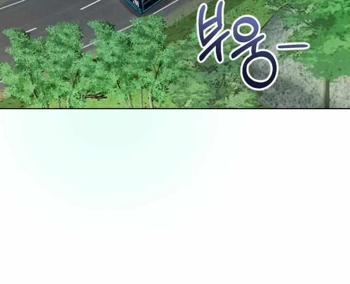 Read Wild Beast Warning chapter 2 image 15 on Lezhin