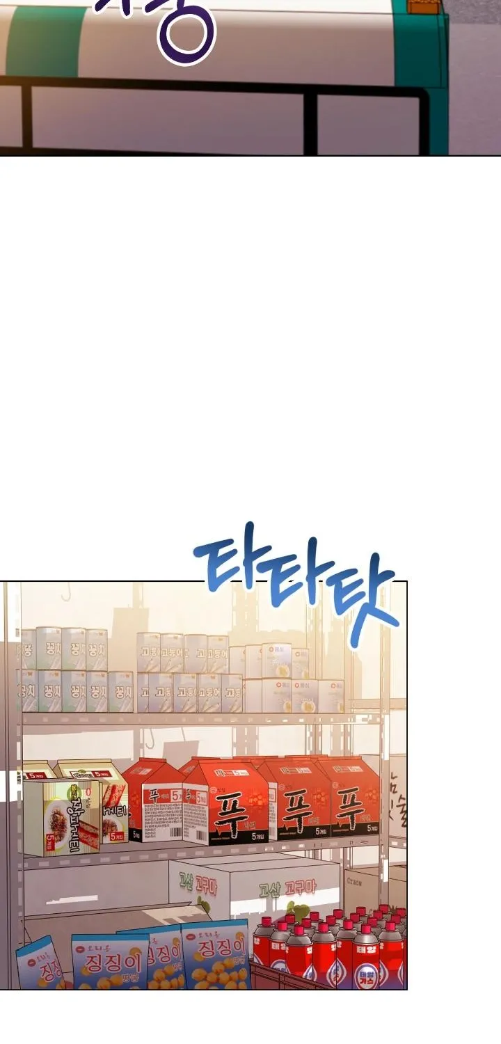 Read Wild Beast Warning chapter 2 image 22 on Lezhin