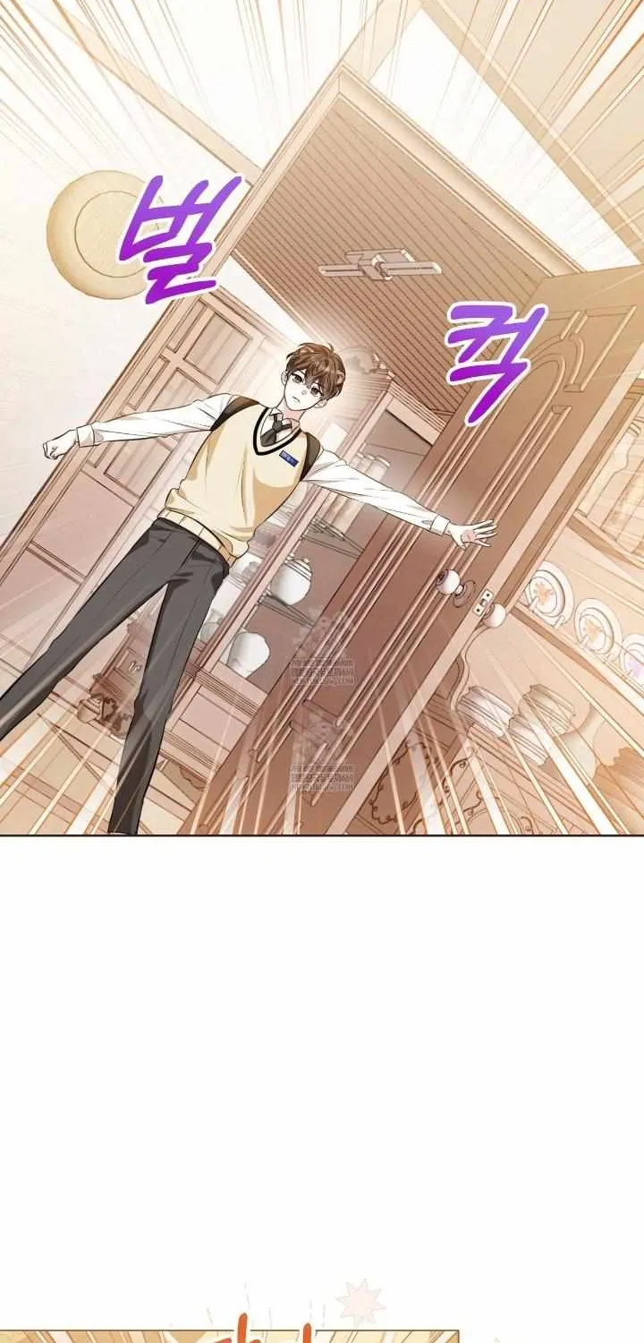 Read Wild Beast Warning chapter 2 image 36 on Lezhin