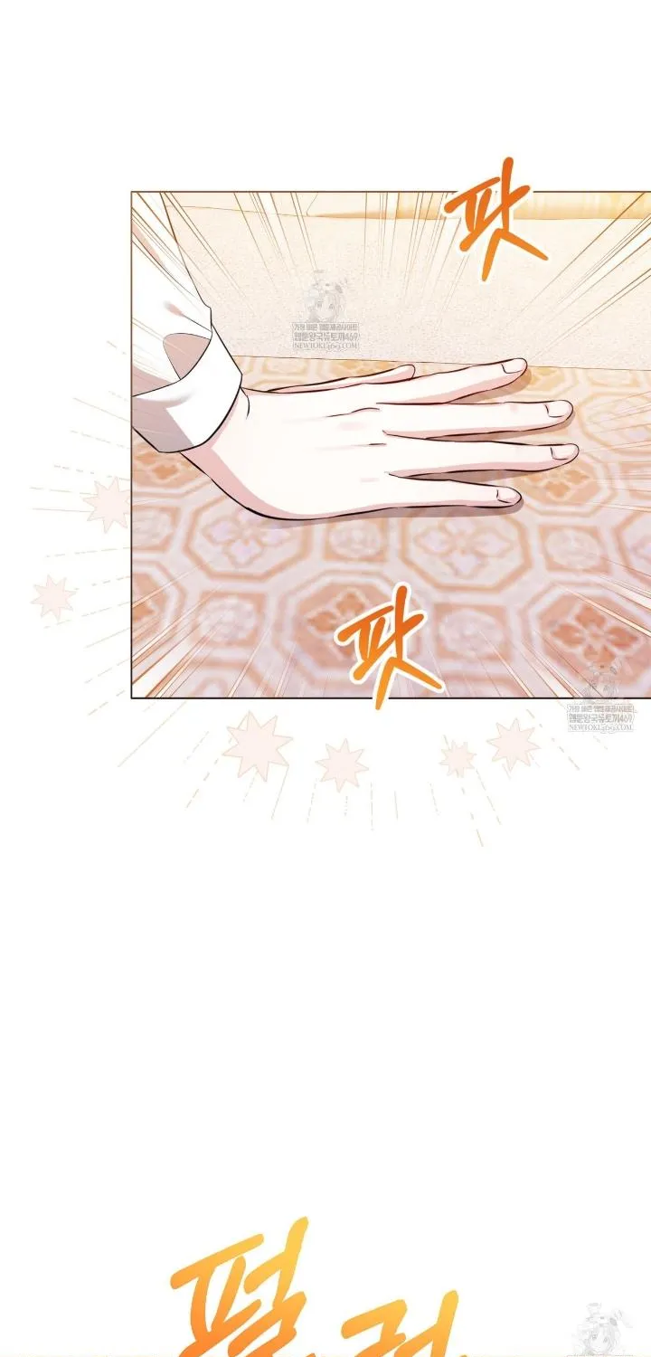 Read Wild Beast Warning chapter 2 image 38 on Lezhin