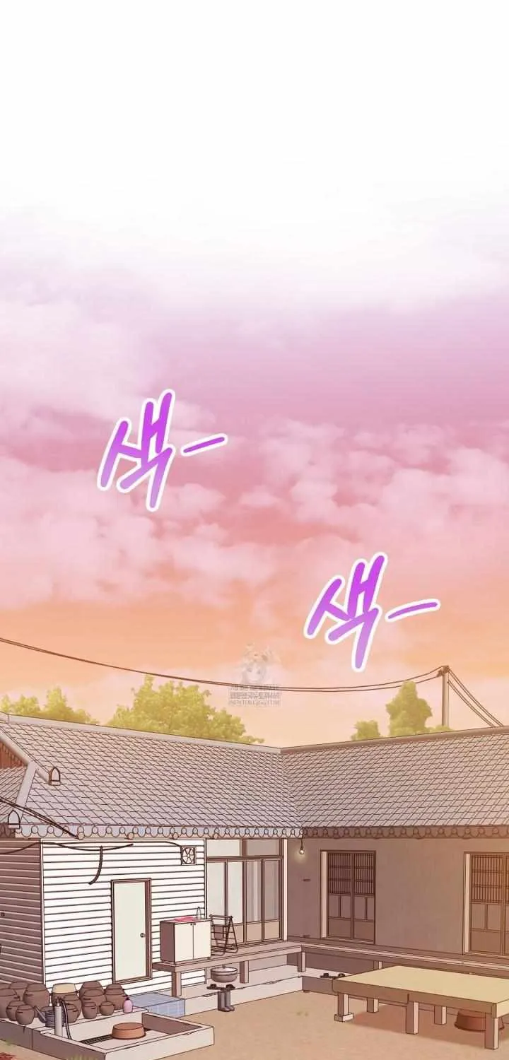 Read Wild Beast Warning chapter 2 image 50 on Lezhin