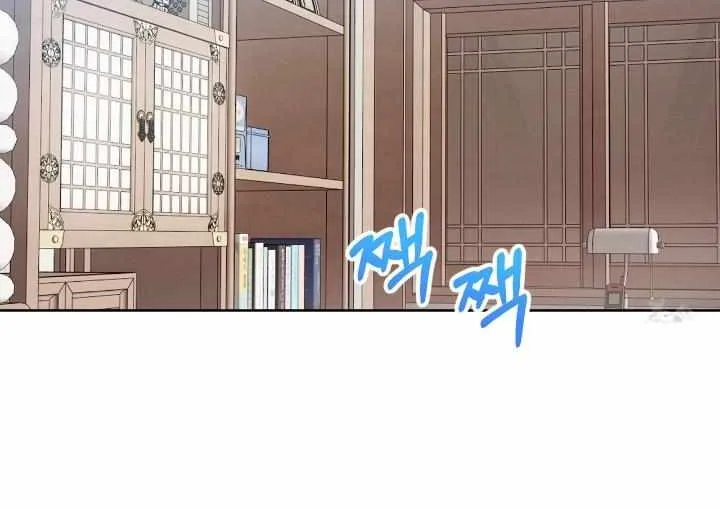 Read Wild Beast Warning chapter 2 image 52 on Lezhin