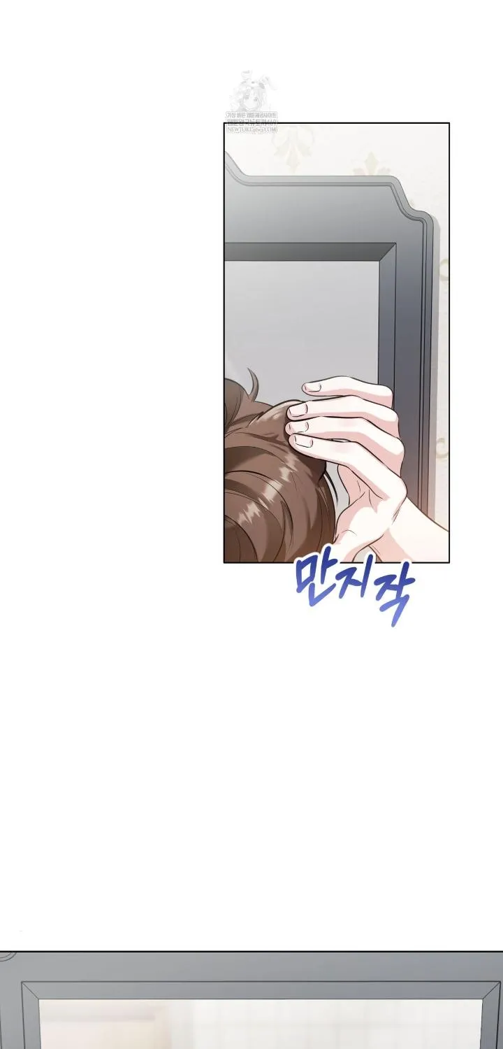 Read Wild Beast Warning chapter 2 image 53 on Lezhin