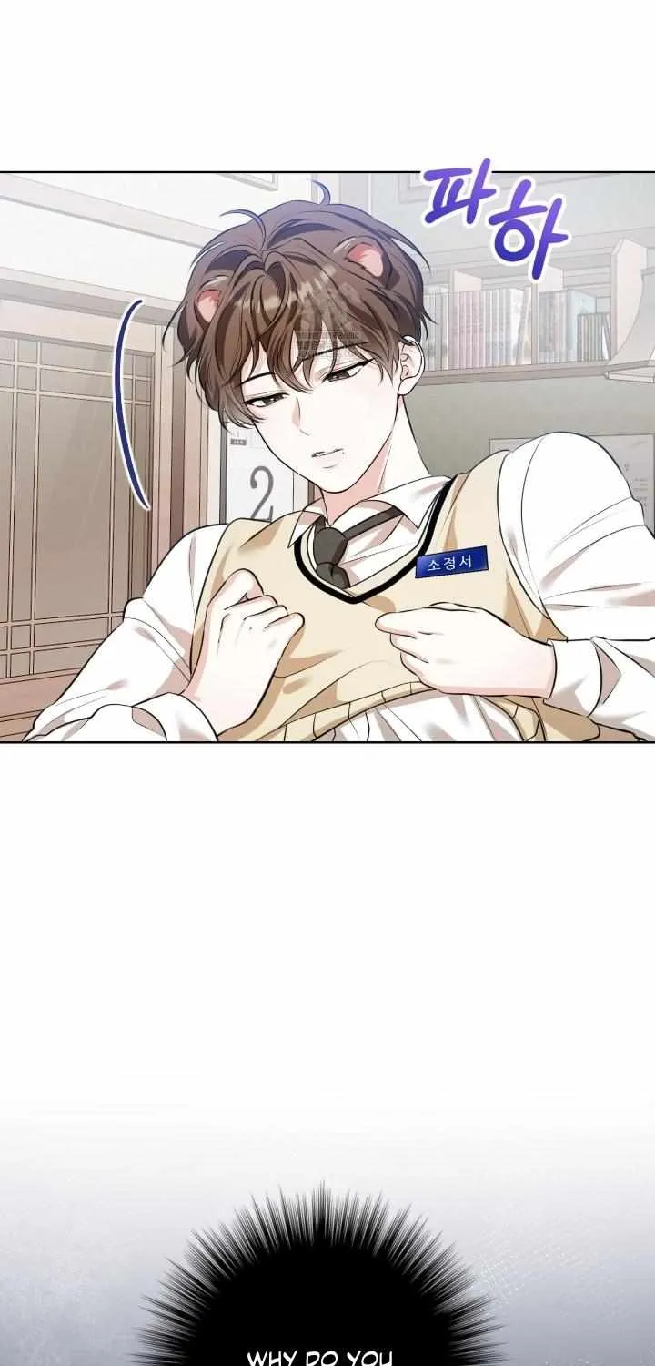 Read Wild Beast Warning chapter 2 image 59 on Lezhin
