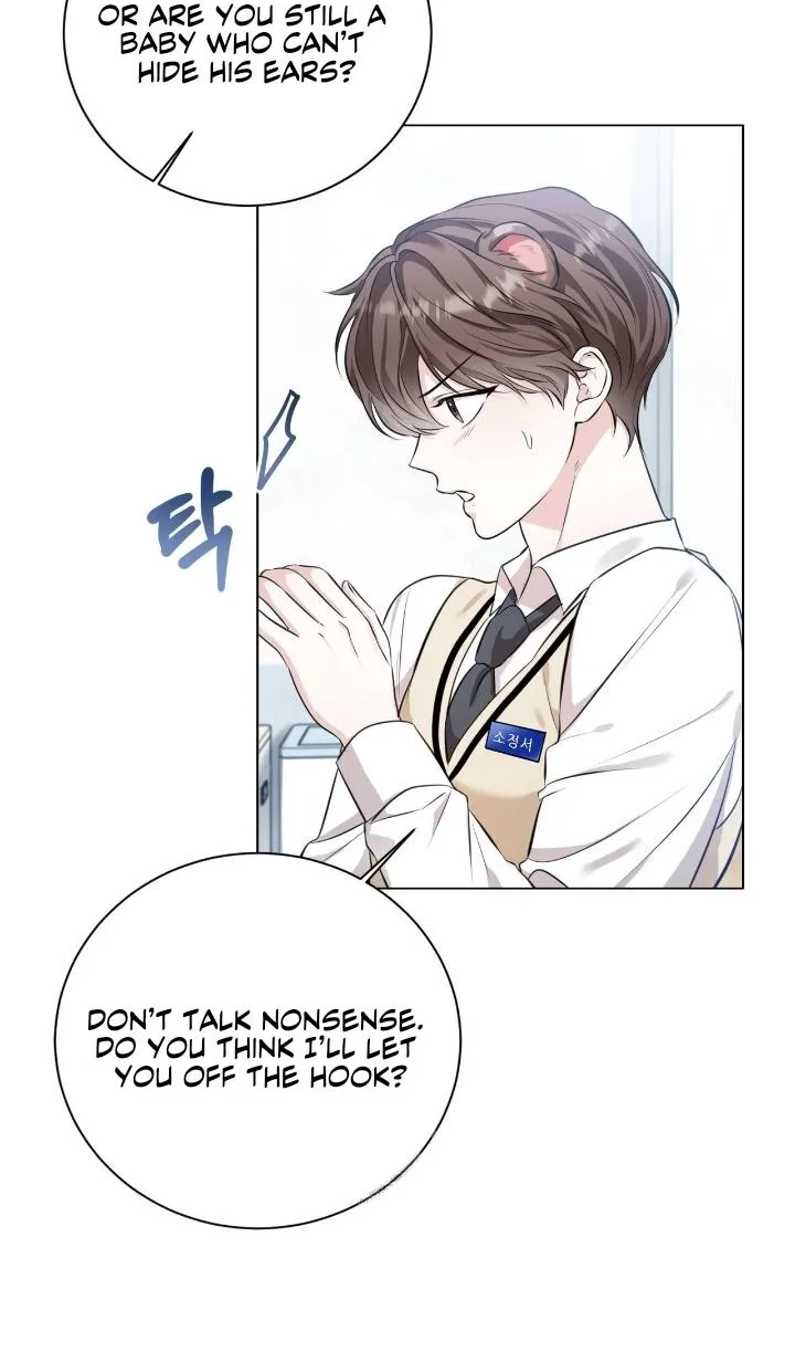 Read Wild Beast Warning chapter 2 image 6 on Lezhin