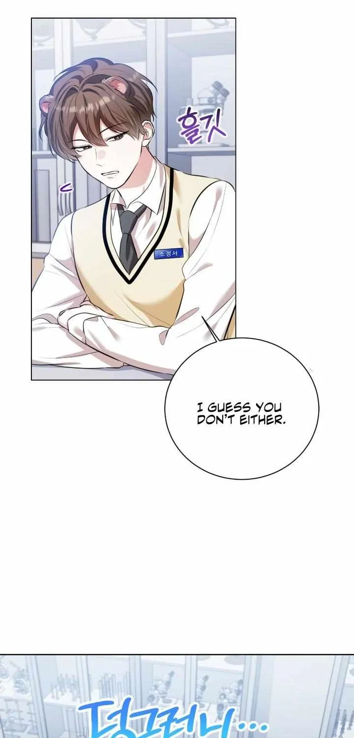 Read Wild Beast Warning chapter 2 image 71 on Lezhin