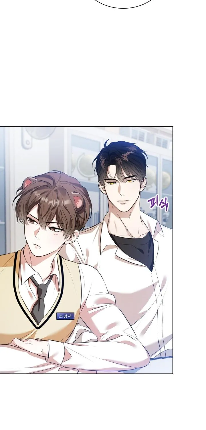 Read Wild Beast Warning chapter 2 image 74 on Lezhin
