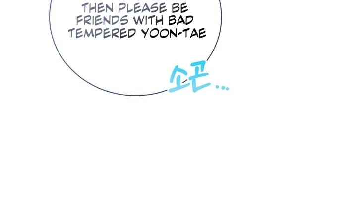 Read Wild Beast Warning chapter 2 image 78 on Lezhin