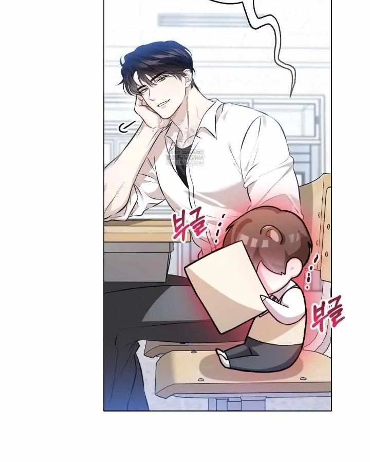Read Wild Beast Warning chapter 2 image 9 on Lezhin