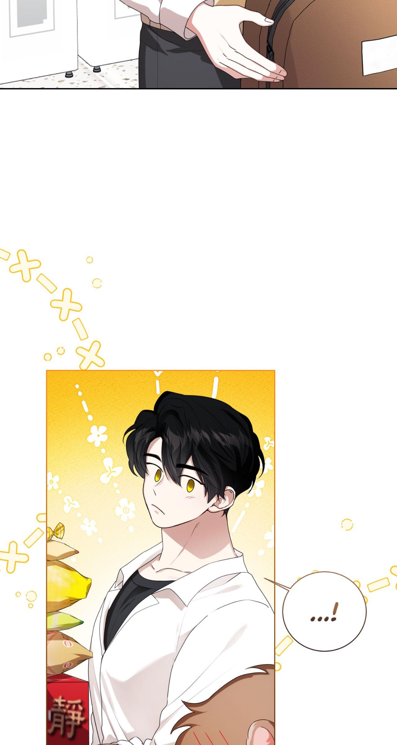 Read Wild Beast Warning chapter 20.1 image 60 on Lezhin