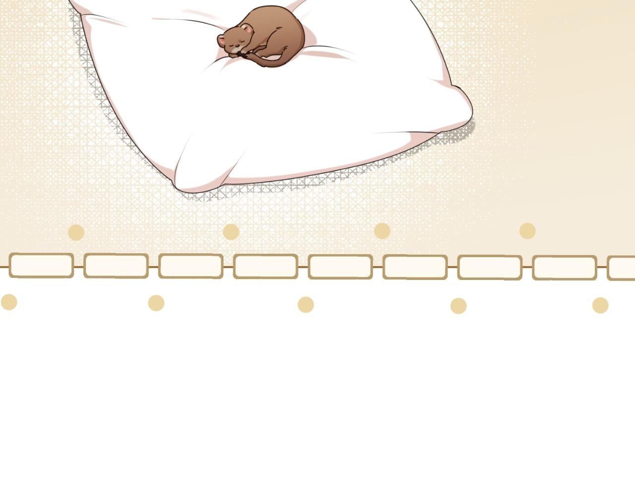 Read Wild Beast Warning chapter 24.1 image 76 on Lezhin