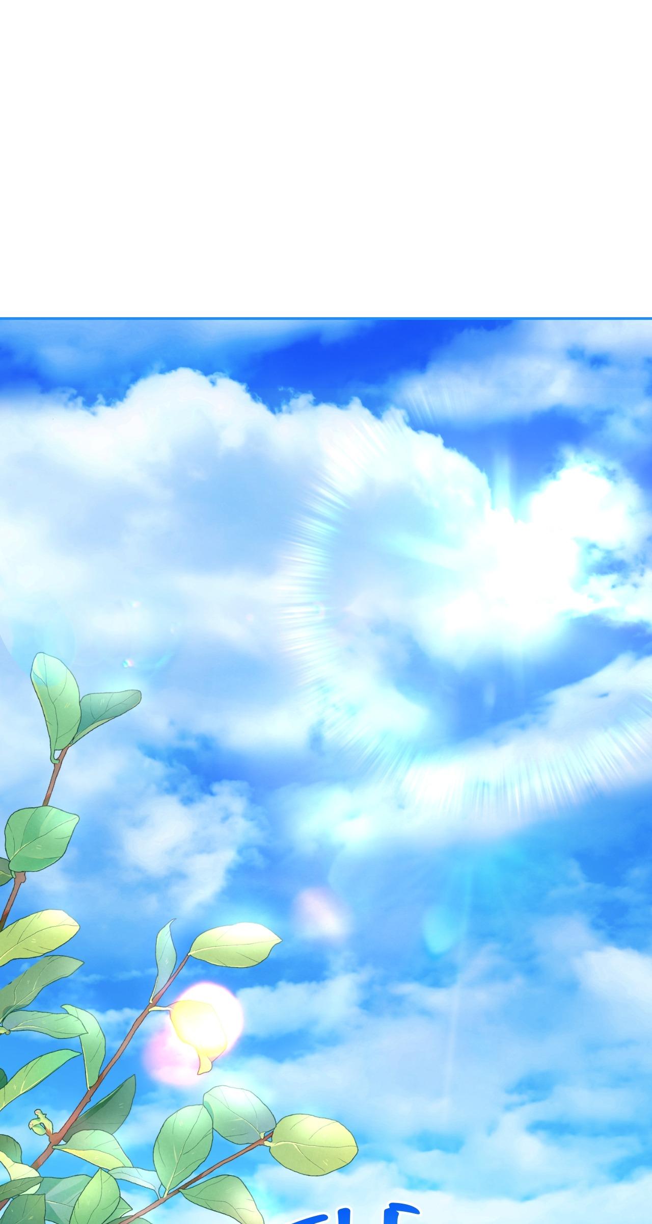 Read Wild Beast Warning chapter 25.2 image 32 on Lezhin