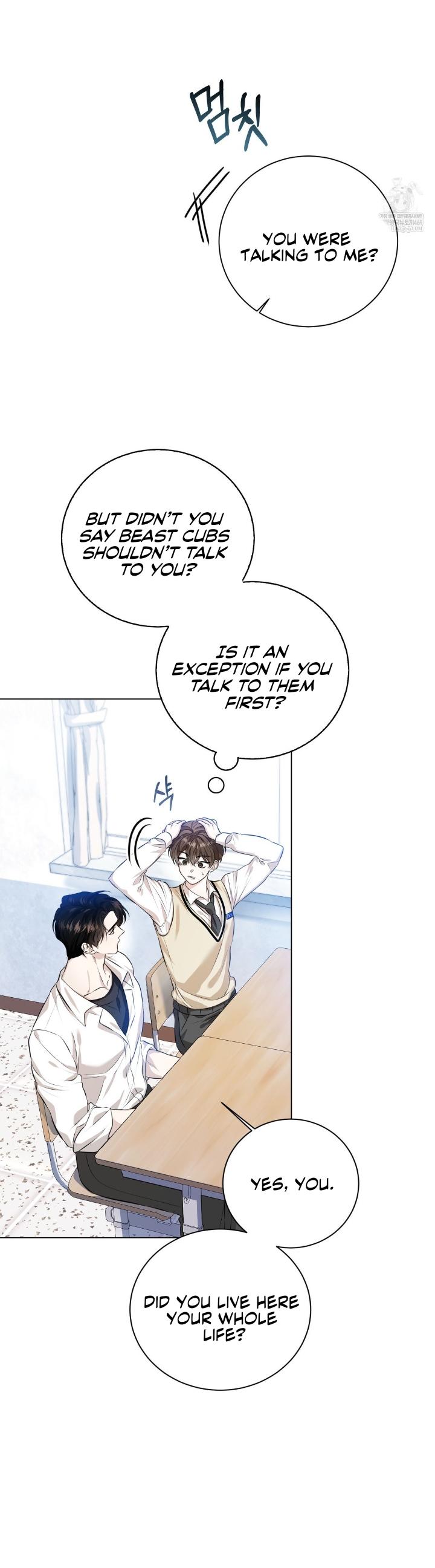 Read Wild Beast Warning chapter 29.3 image 14 on Lezhin