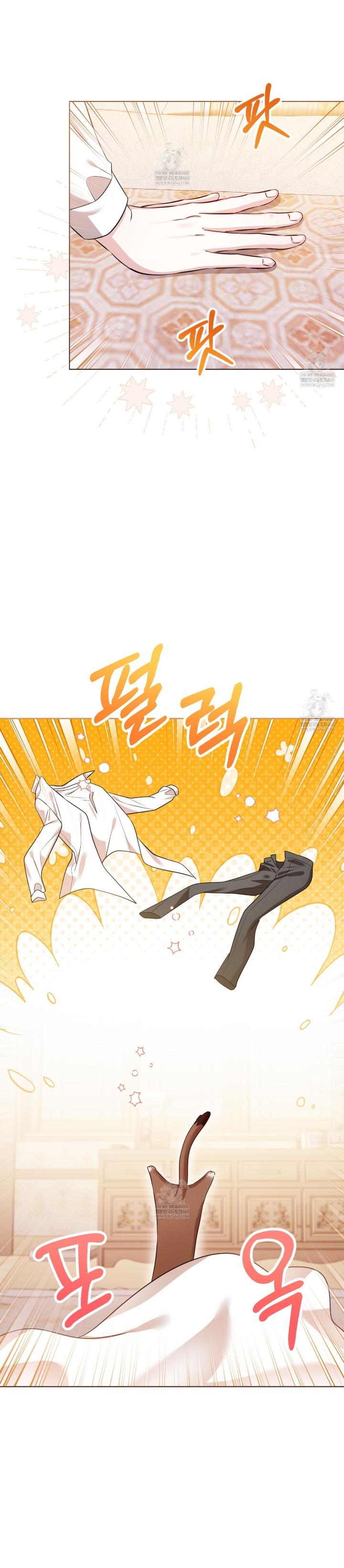 Read Wild Beast Warning chapter 29.4 image 14 on Lezhin